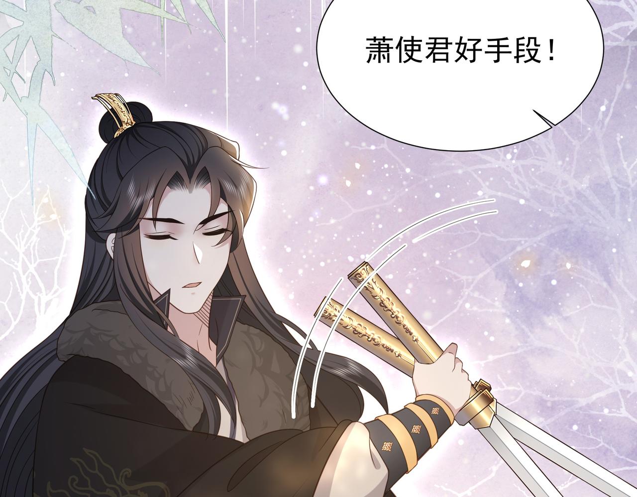 完结篇 永不结束的爱恋21