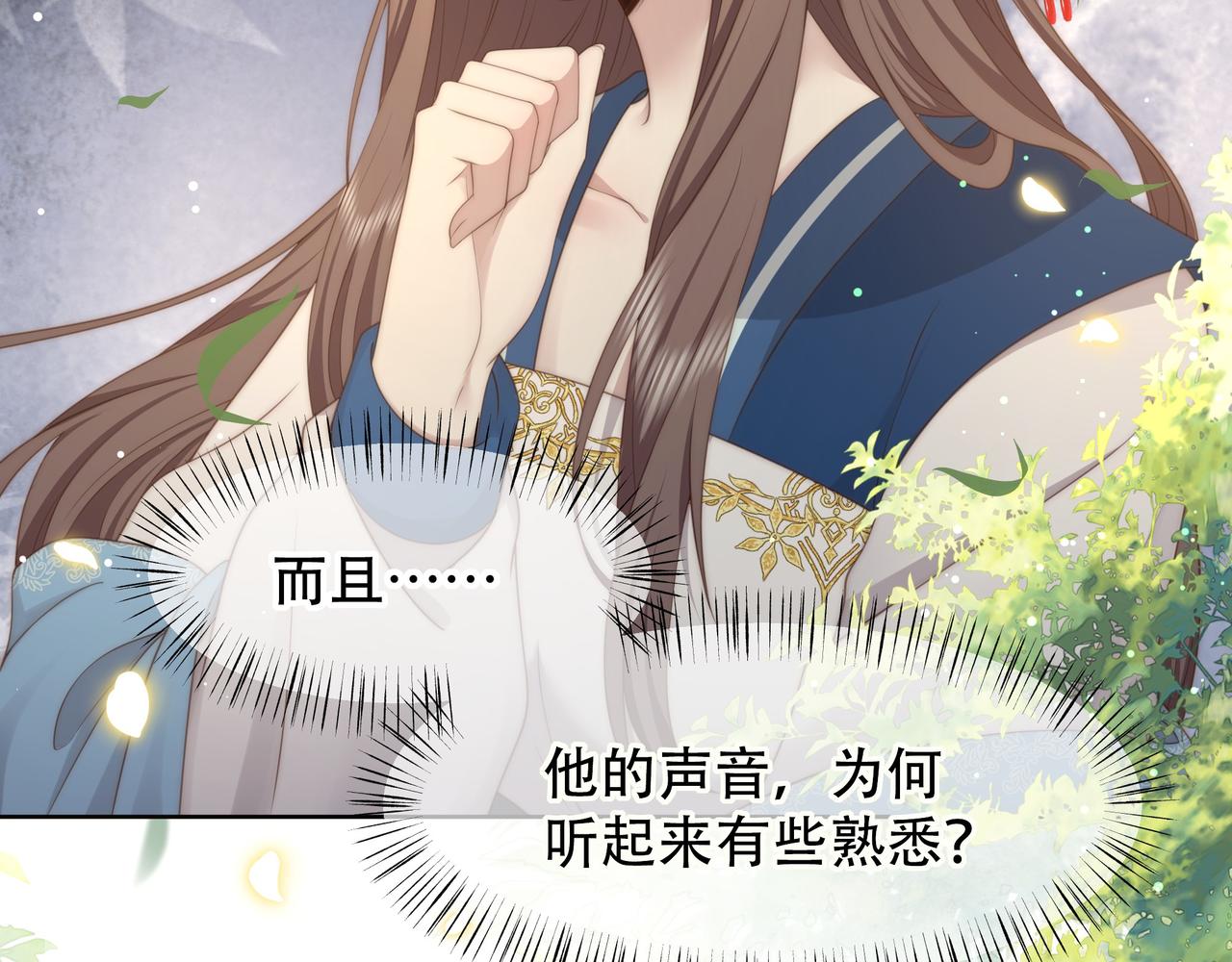 第47话太子驾到！50
