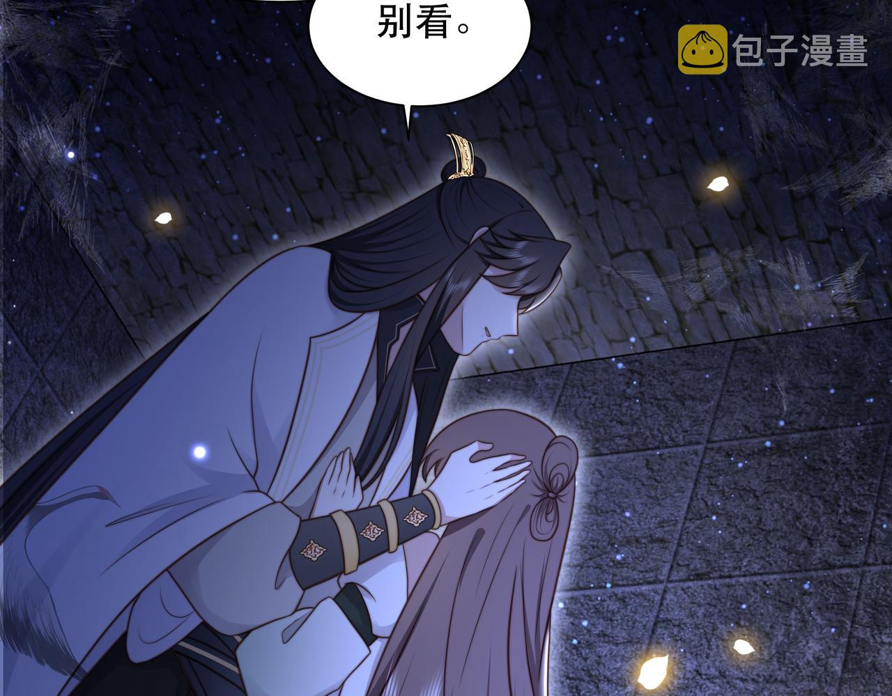 第34话 双箭头相拥14
