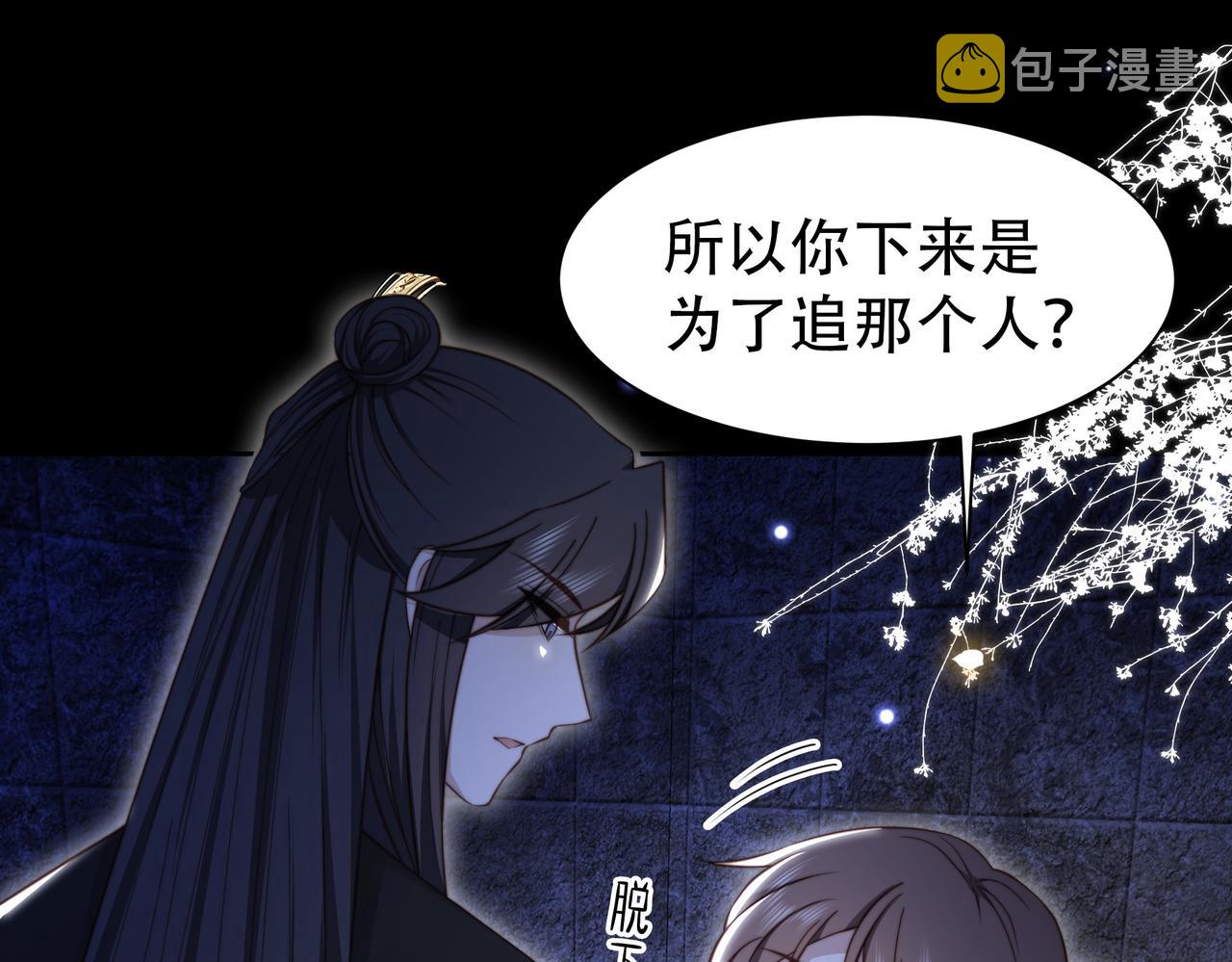 第34话 双箭头相拥21