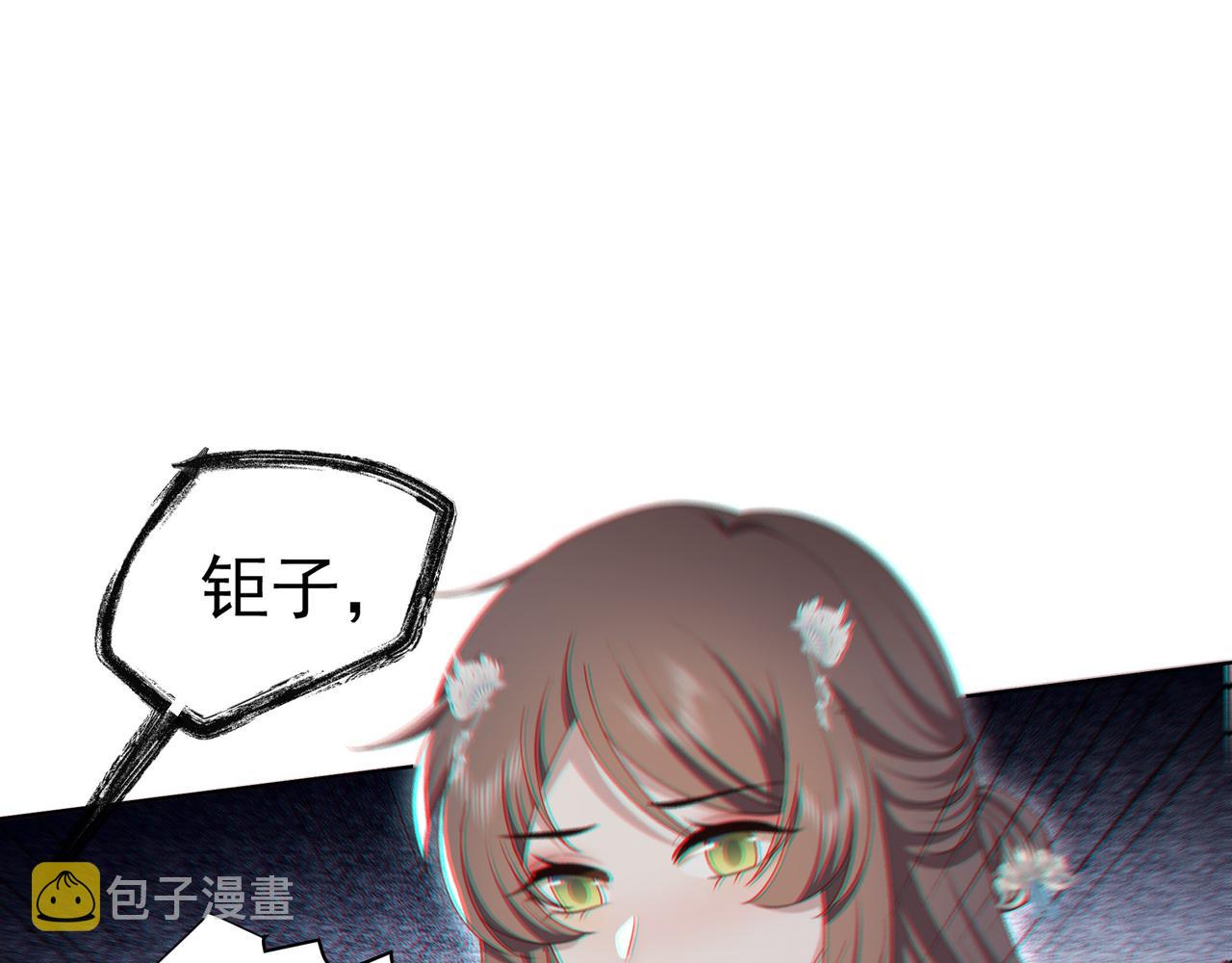 第78话 身陷敌营4