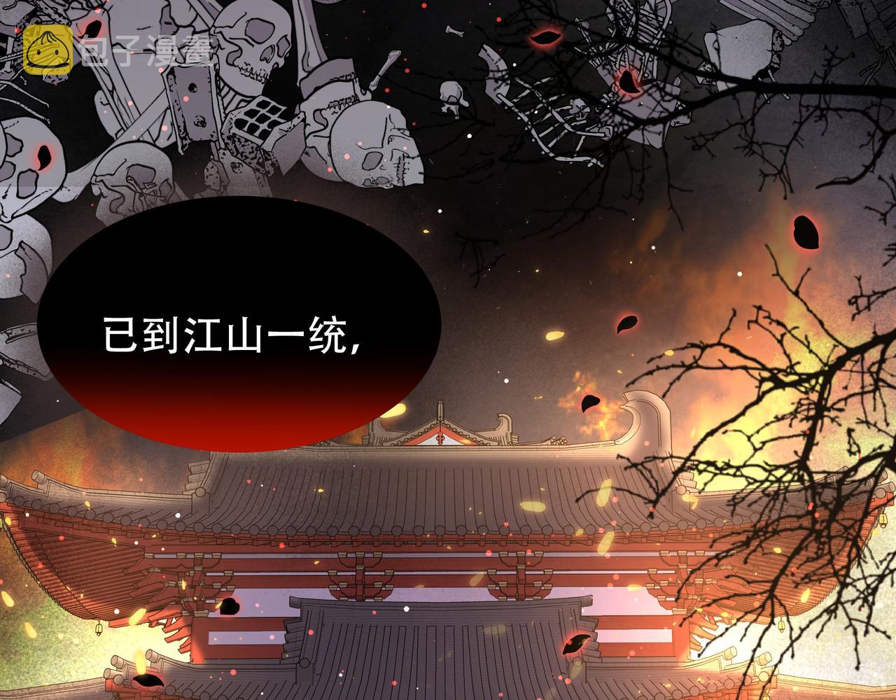 第40话 宠出个祖宗来！82