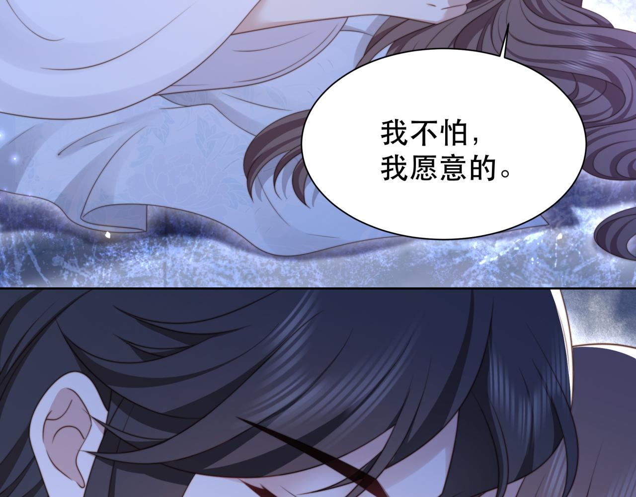 第61话 云雨38