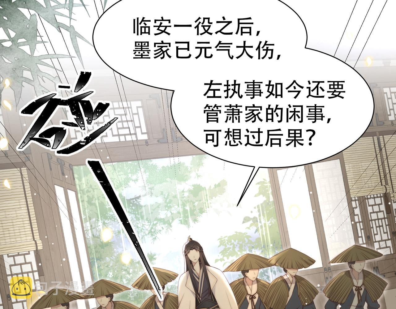 第32话 我心悦她10