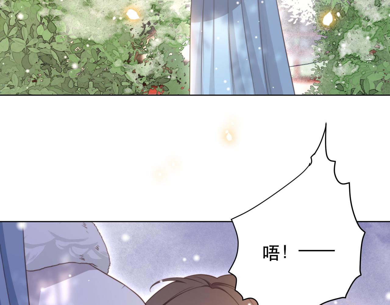 第65话 何谓情？9