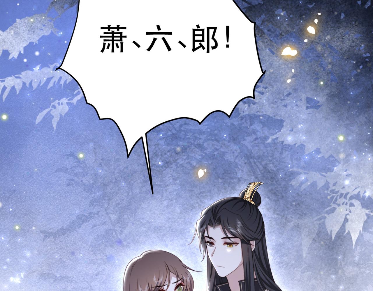 第55话同胞姐妹！？103
