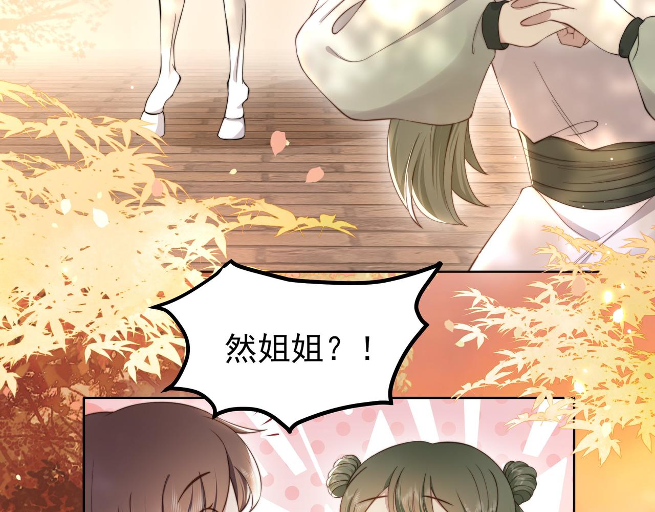 第13话 露骨的要求16