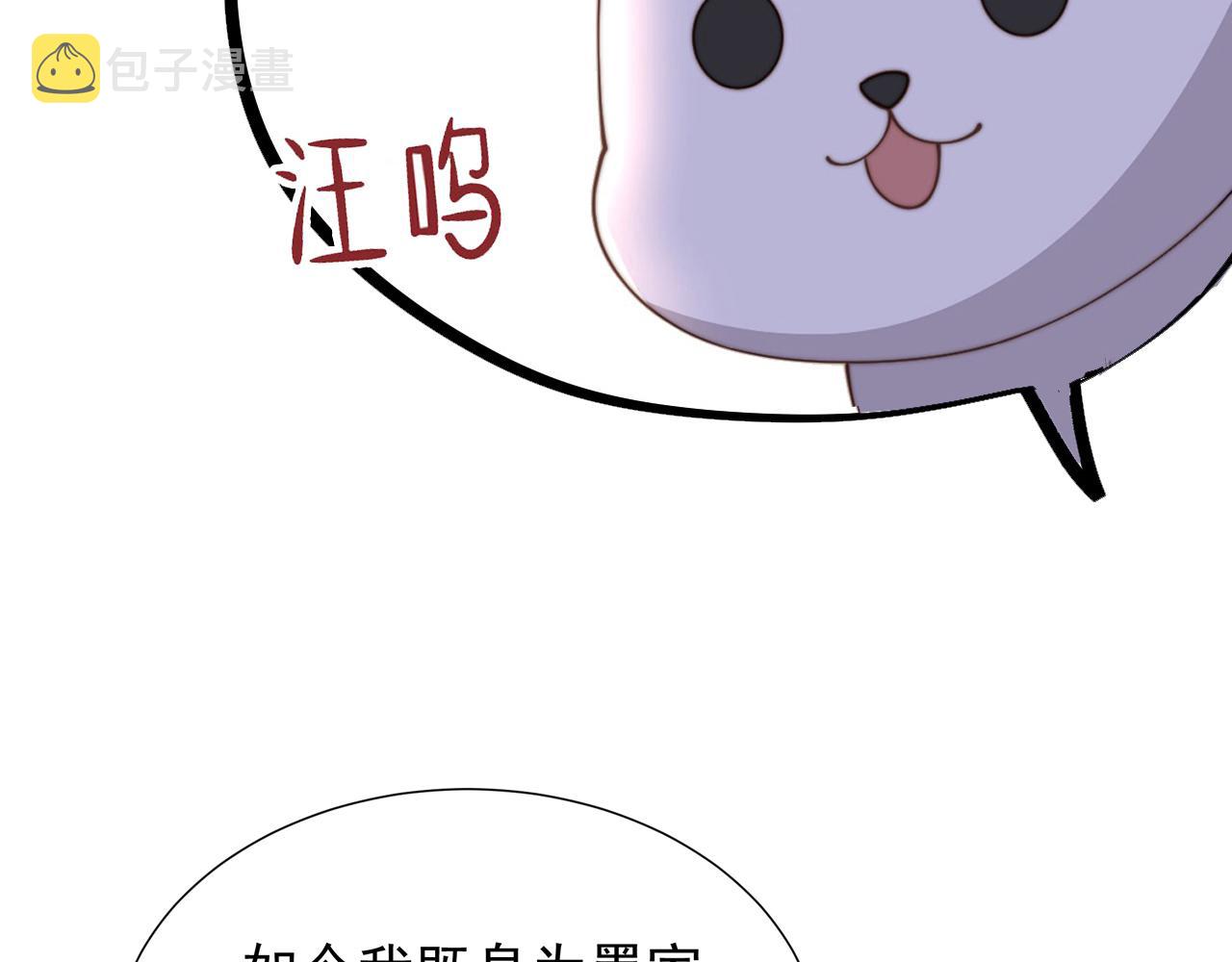 第69话 深夜探监114