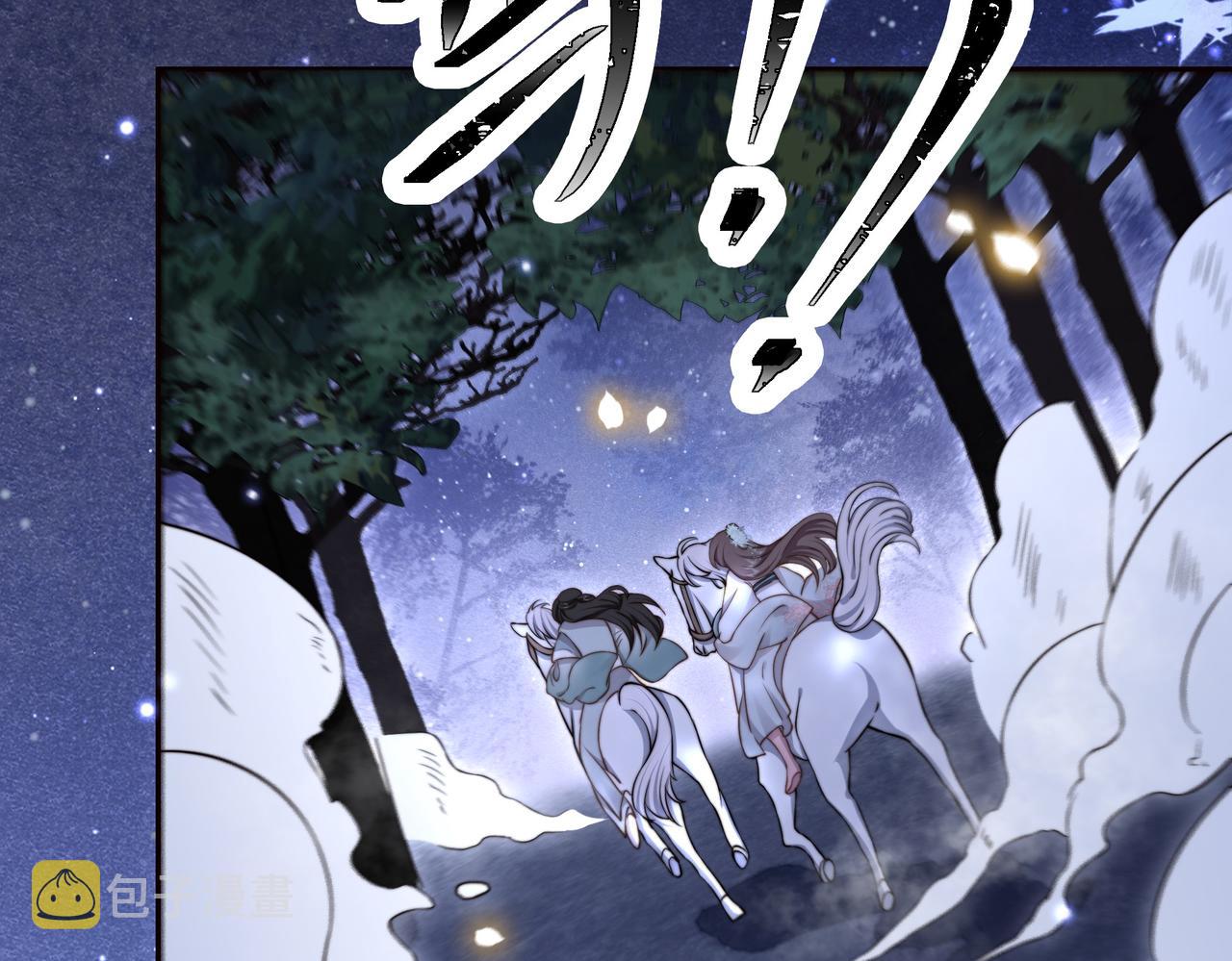 第31话 新娘不见了？！10
