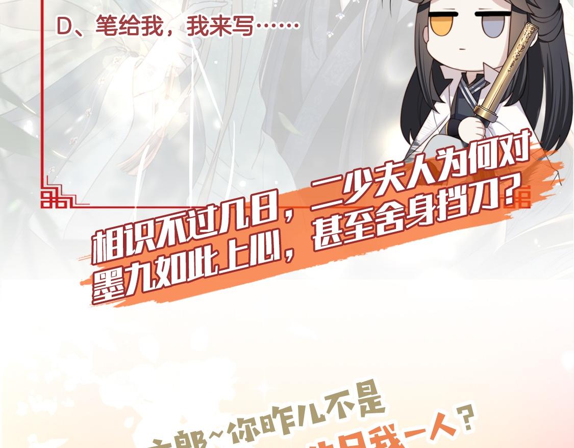 第29话 妒火中烧！123