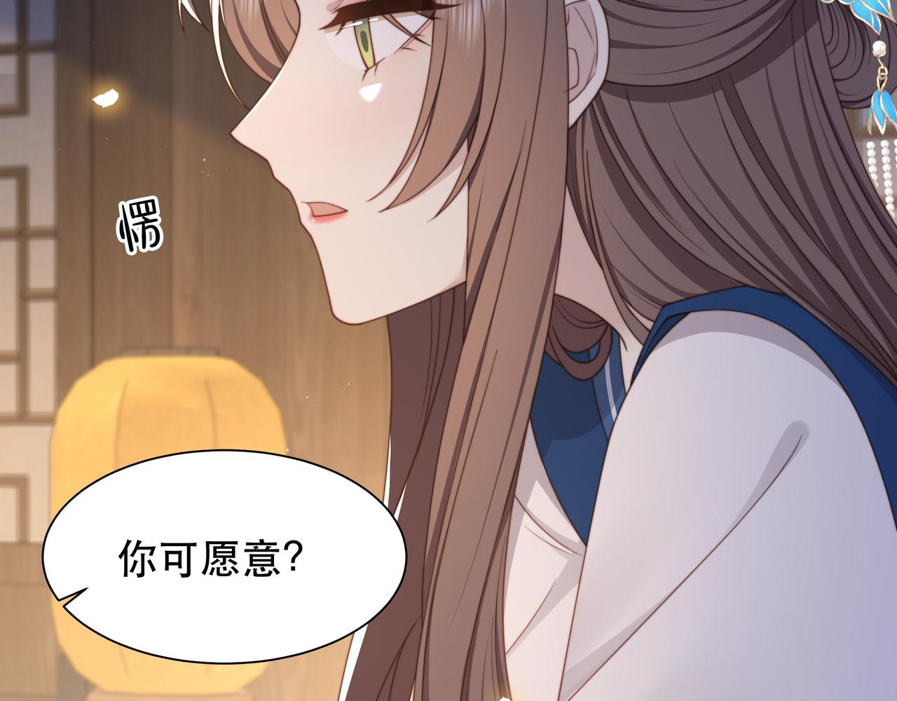 第43话 他勾引我！65