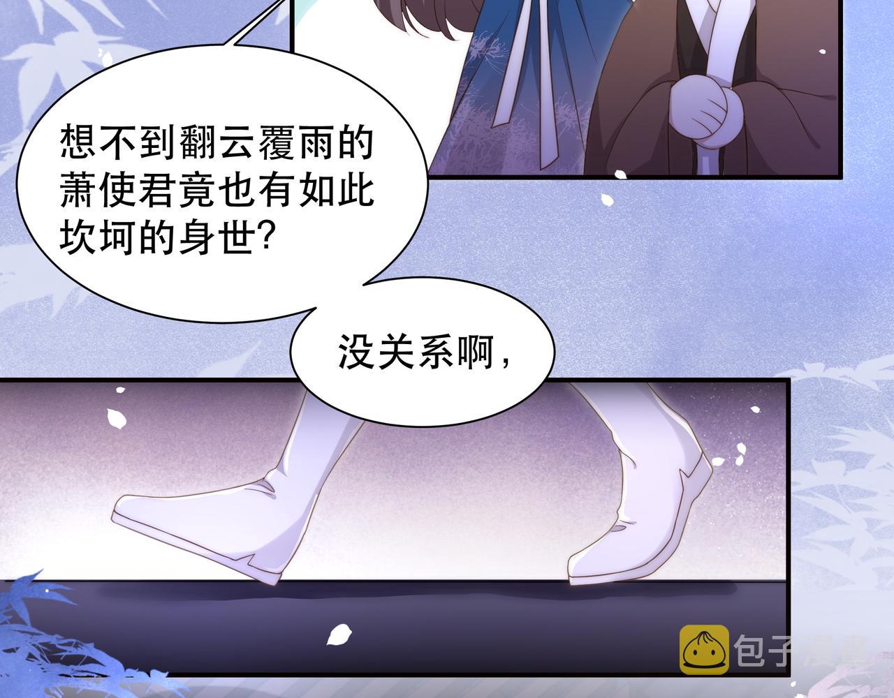 第18话 嫂嫂疼你89