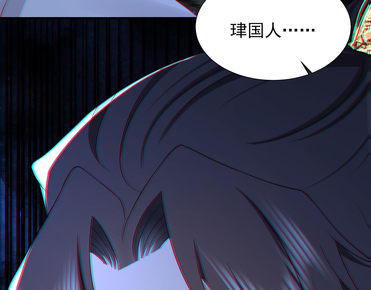 第78话 身陷敌营37