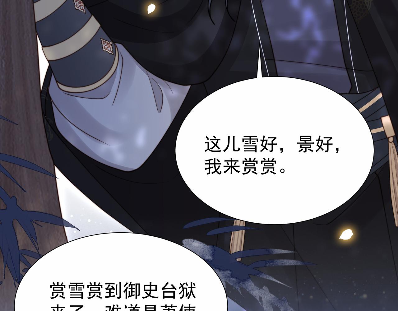 第76话 好嚣张 ，好喜欢！66