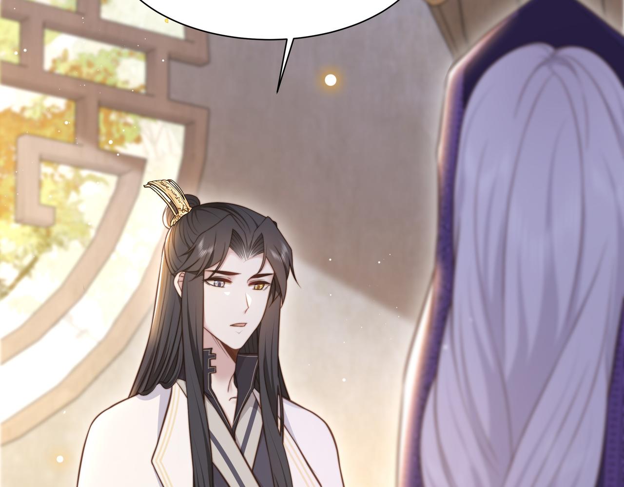 第45话云雨蛊？！78