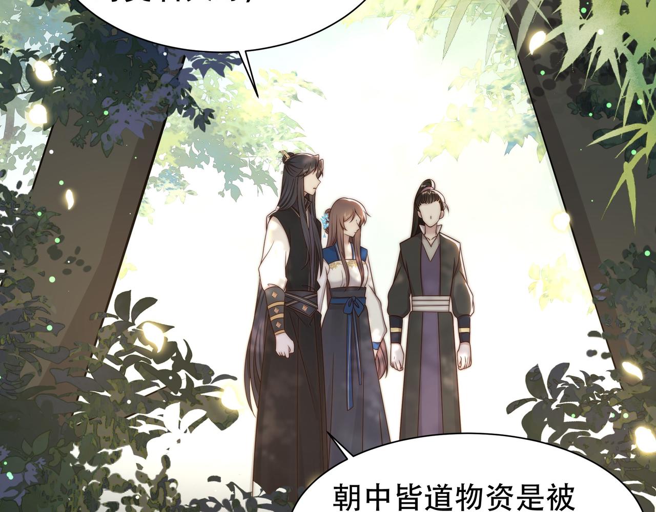 第42话 撩拨~转守为攻！27
