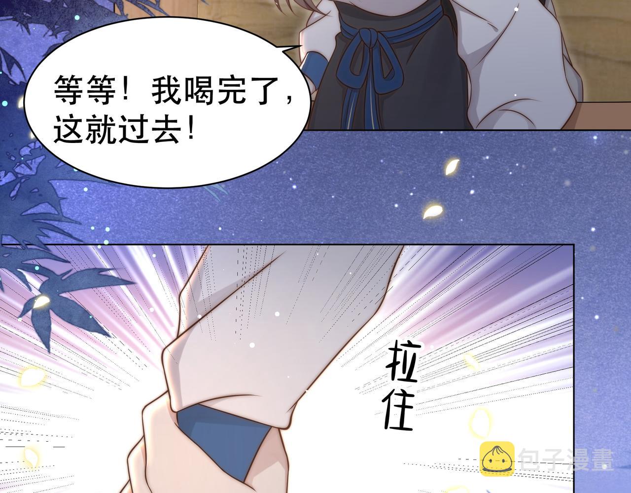 第42话 撩拨~转守为攻！67
