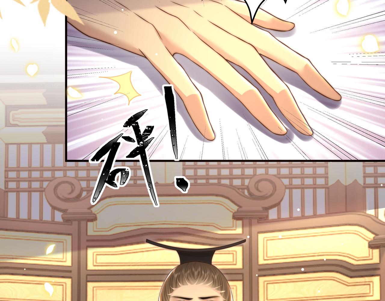 第55话同胞姐妹！？75