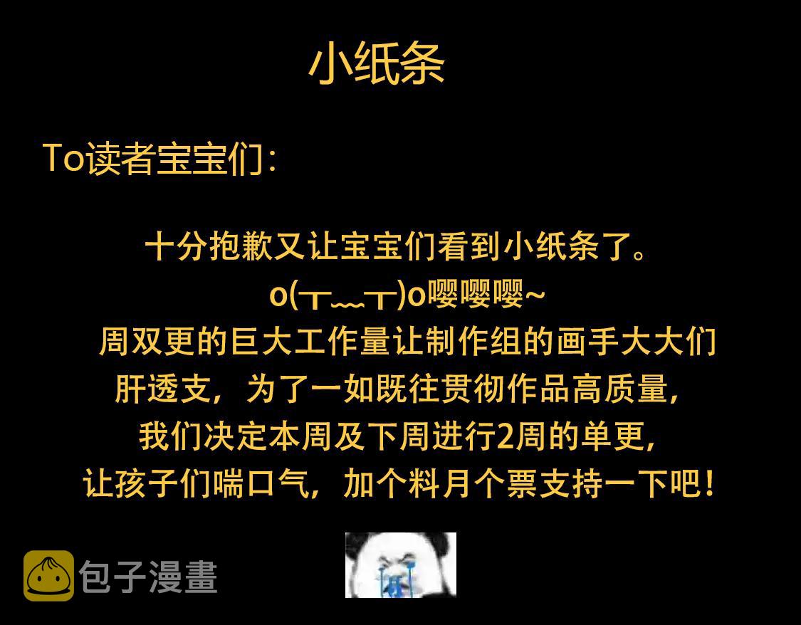 第39话 夜逗~93