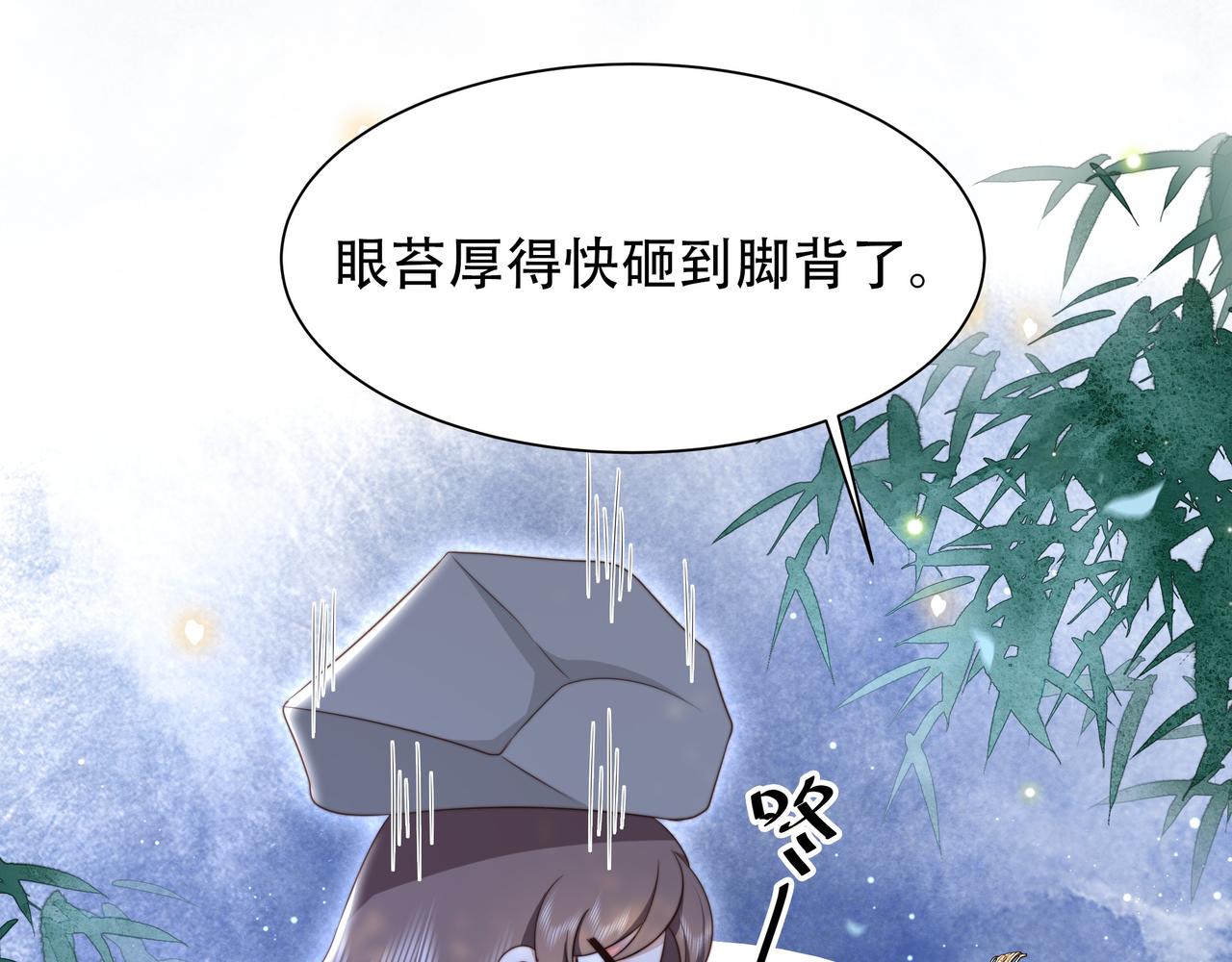 第27话 冷面之下的心33