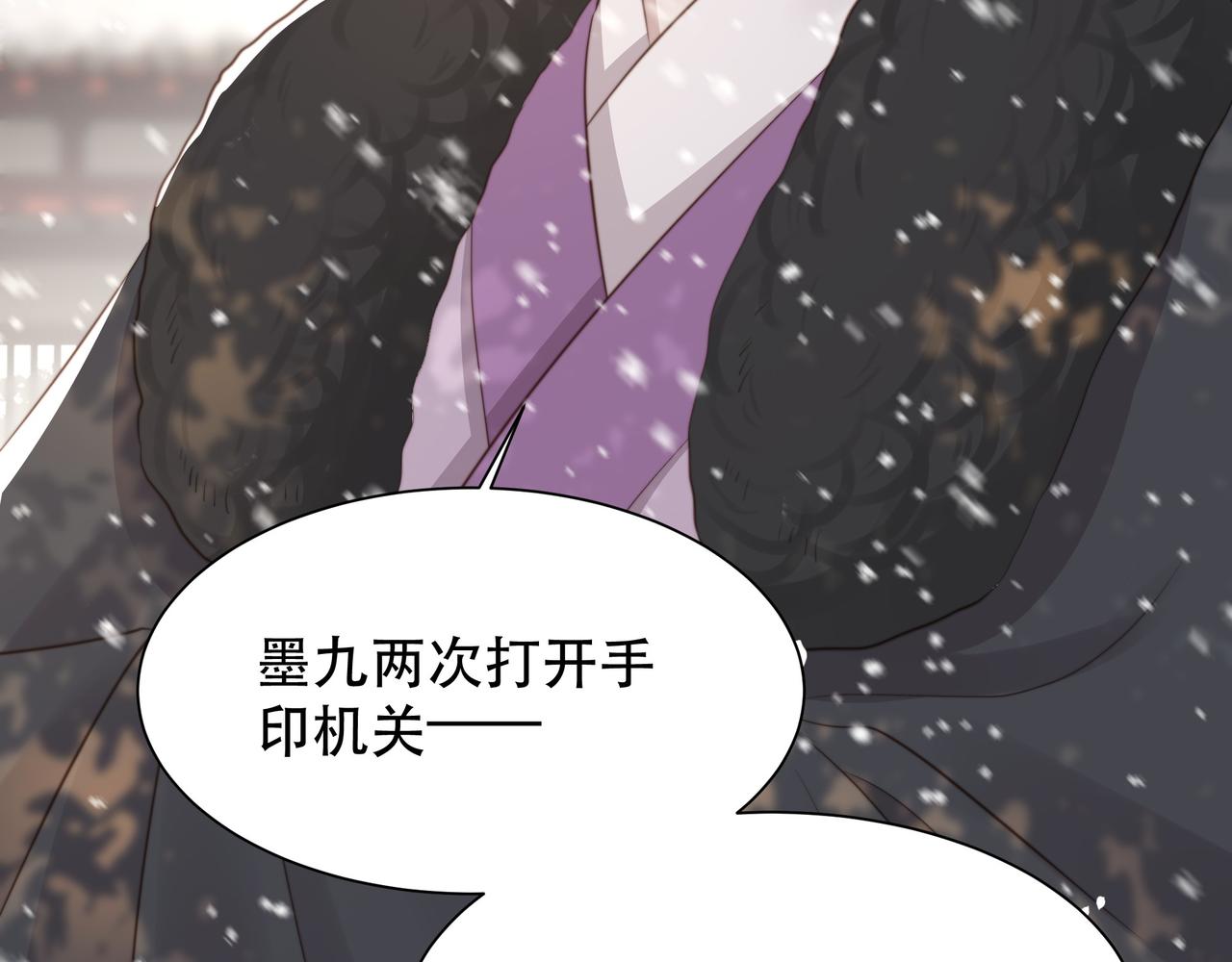 第68话 求婚71