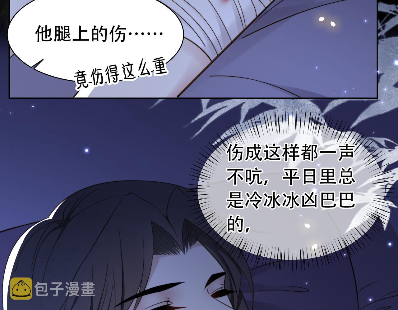 第39话 夜逗~9