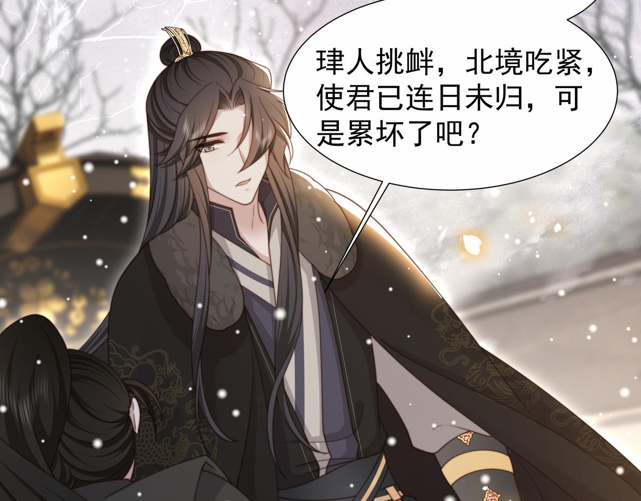 第77话 媳妇儿被拐了！64