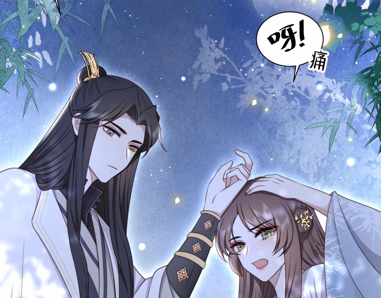 第27话 冷面之下的心27