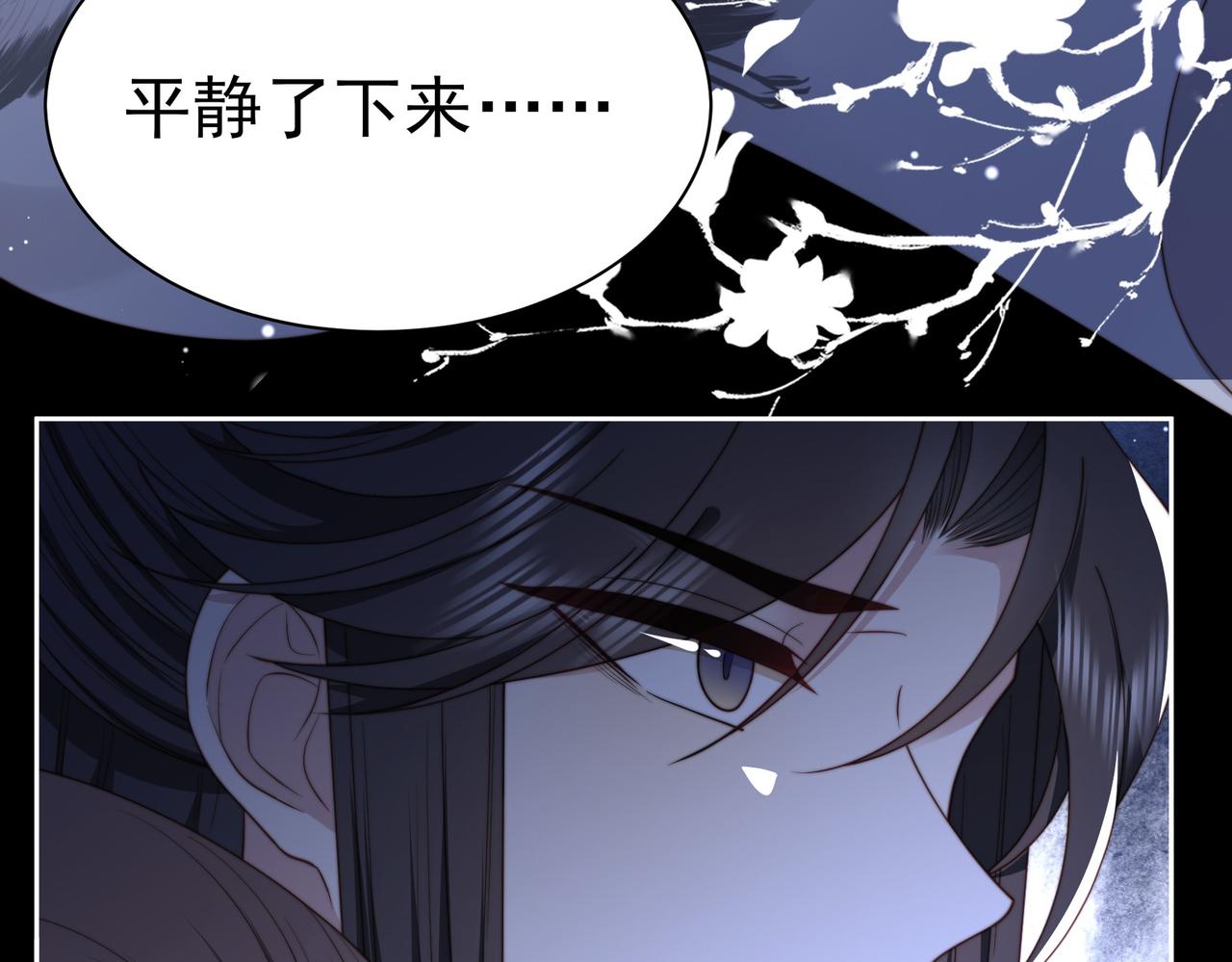 第34话 双箭头相拥52