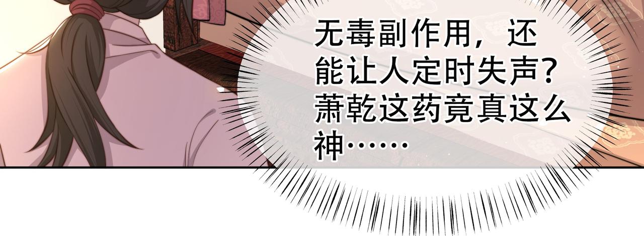 第10话 嫂嫂要跟谁快活？49