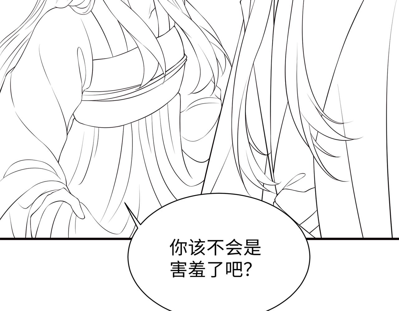 第27话 冷面之下的心119