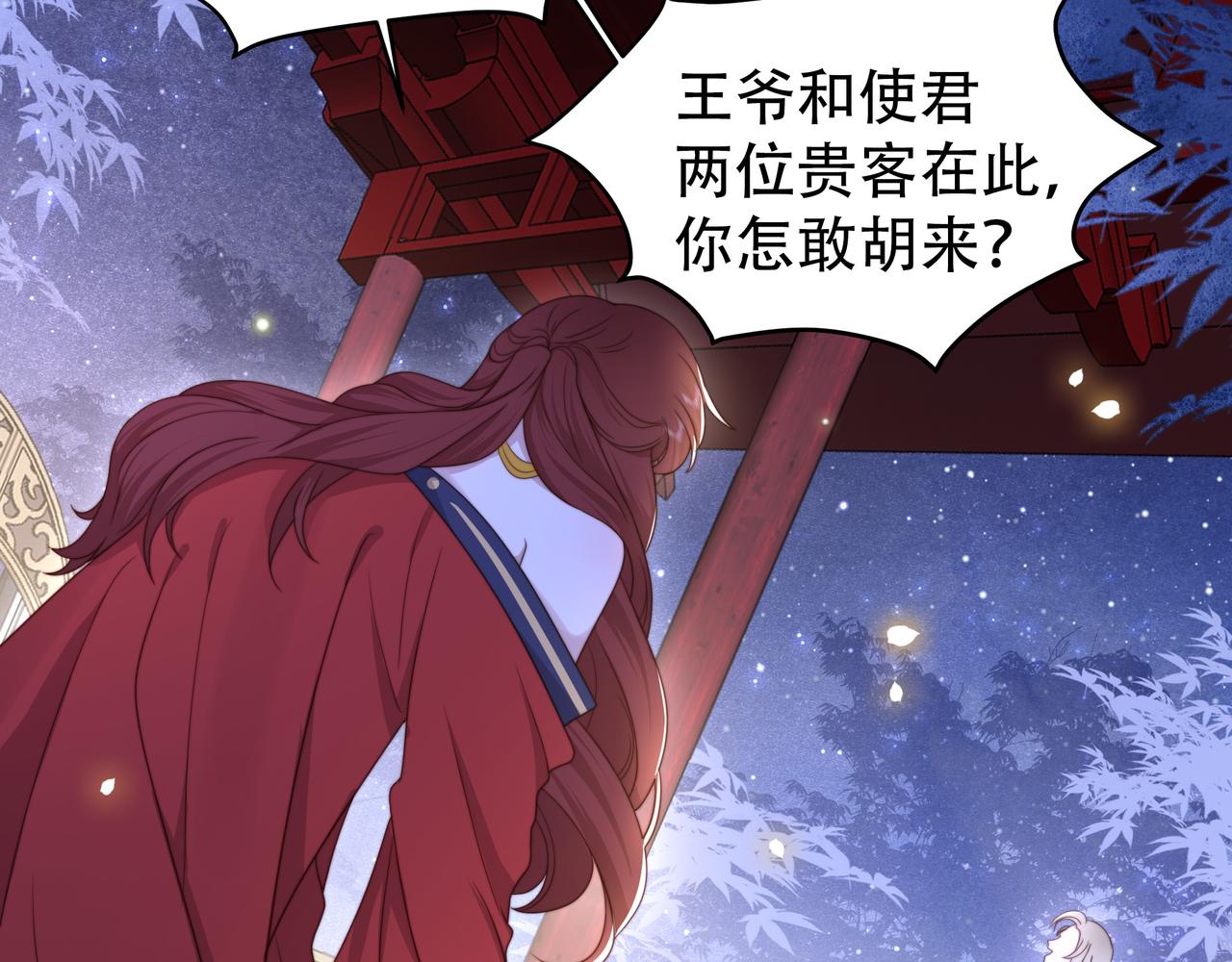 第14话 坠入密室？！48