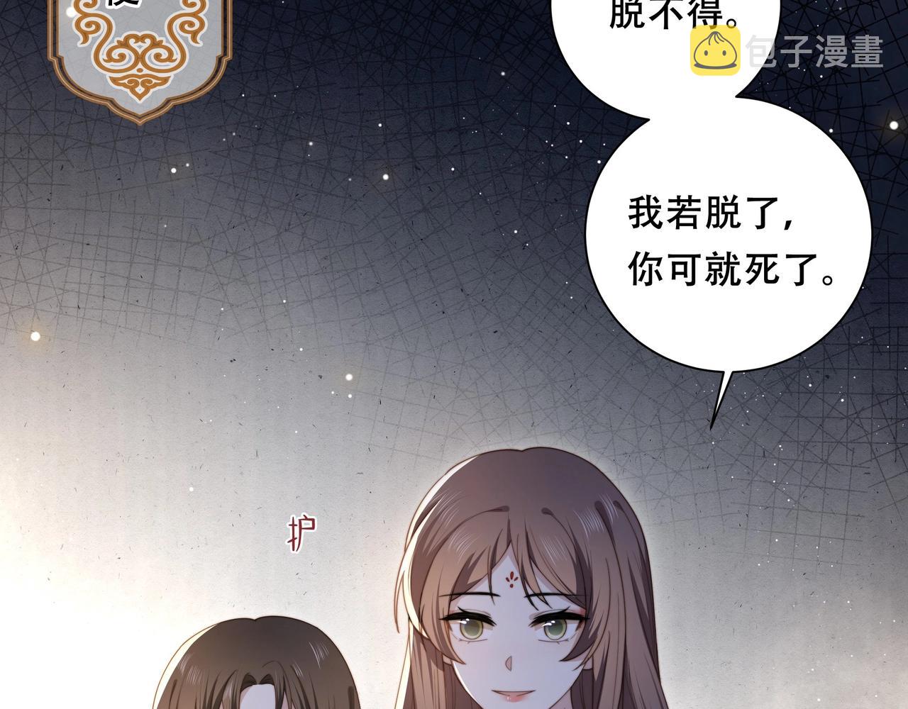 第5话 他来迟了？13