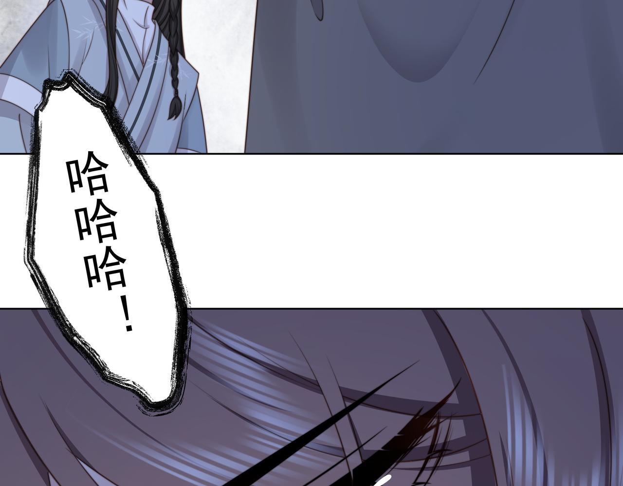第78话 身陷敌营14