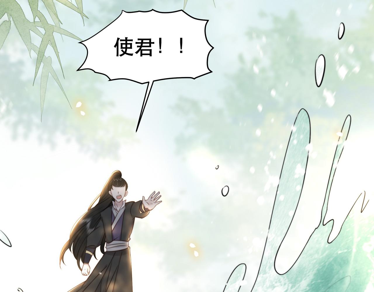 第41话 水下渡气吻64