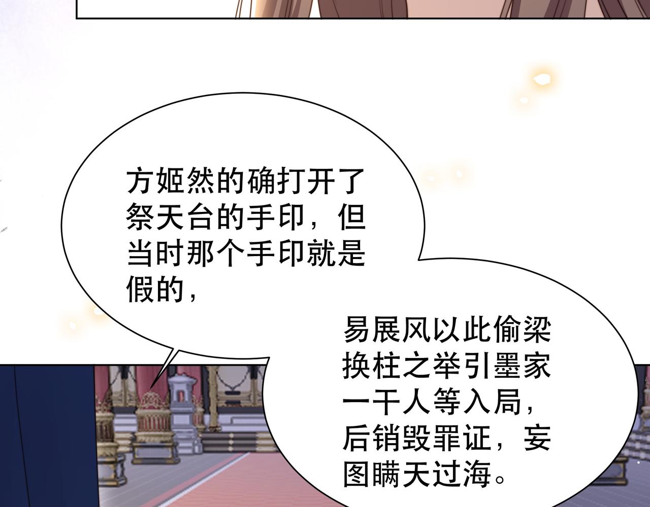 第69话 深夜探监104