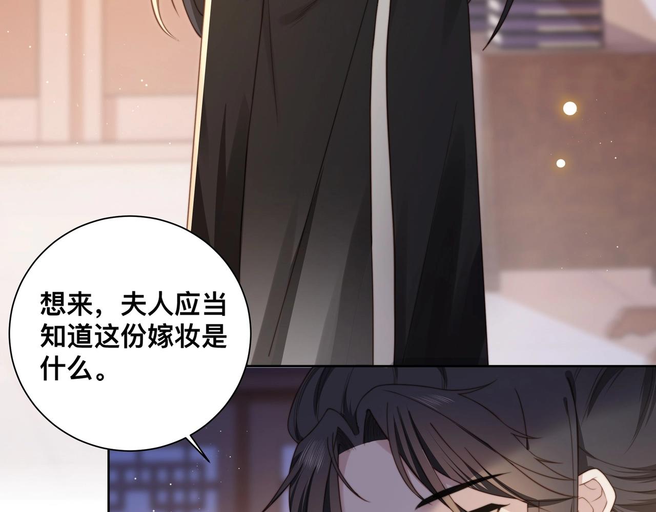 第3话 溜之“大吉”51
