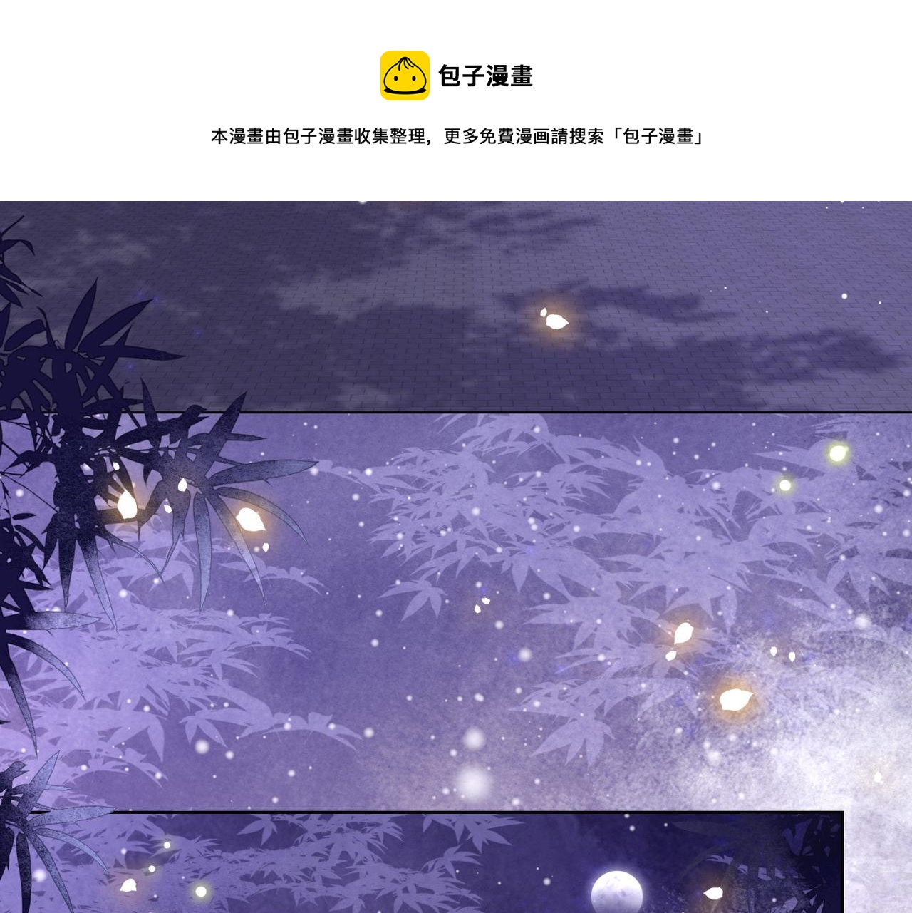 第19话 宅斗！不好惹的墨九84