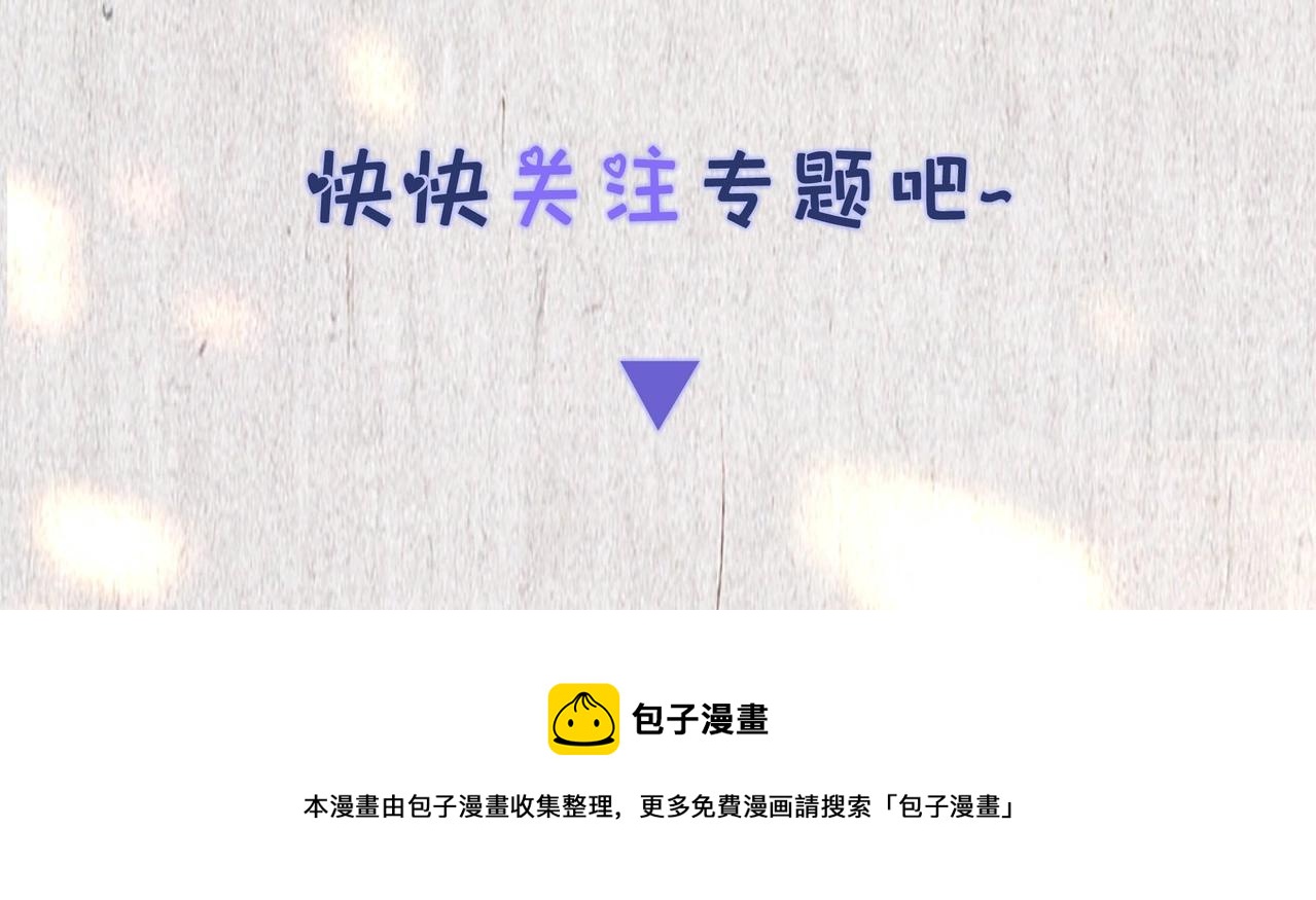 预热 互斗互撩~ 双强甜宠恋~14
