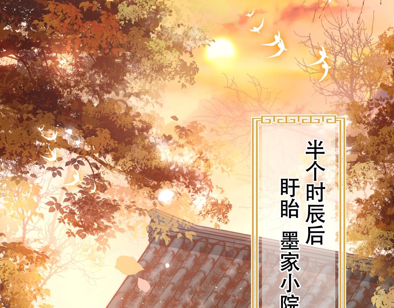 第3话 溜之“大吉”19