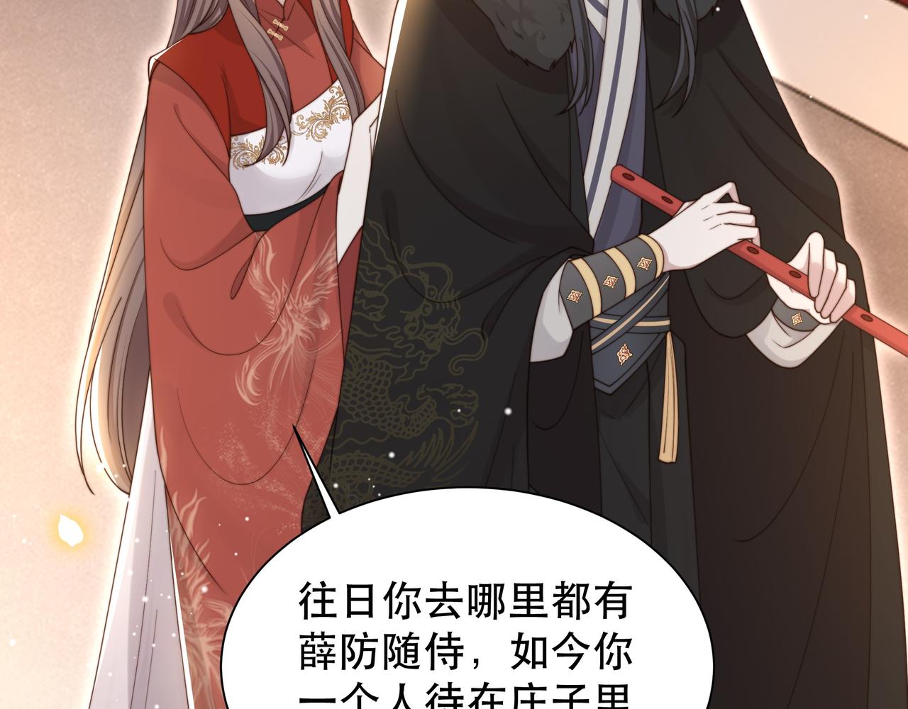 第67话 浪漫告白26