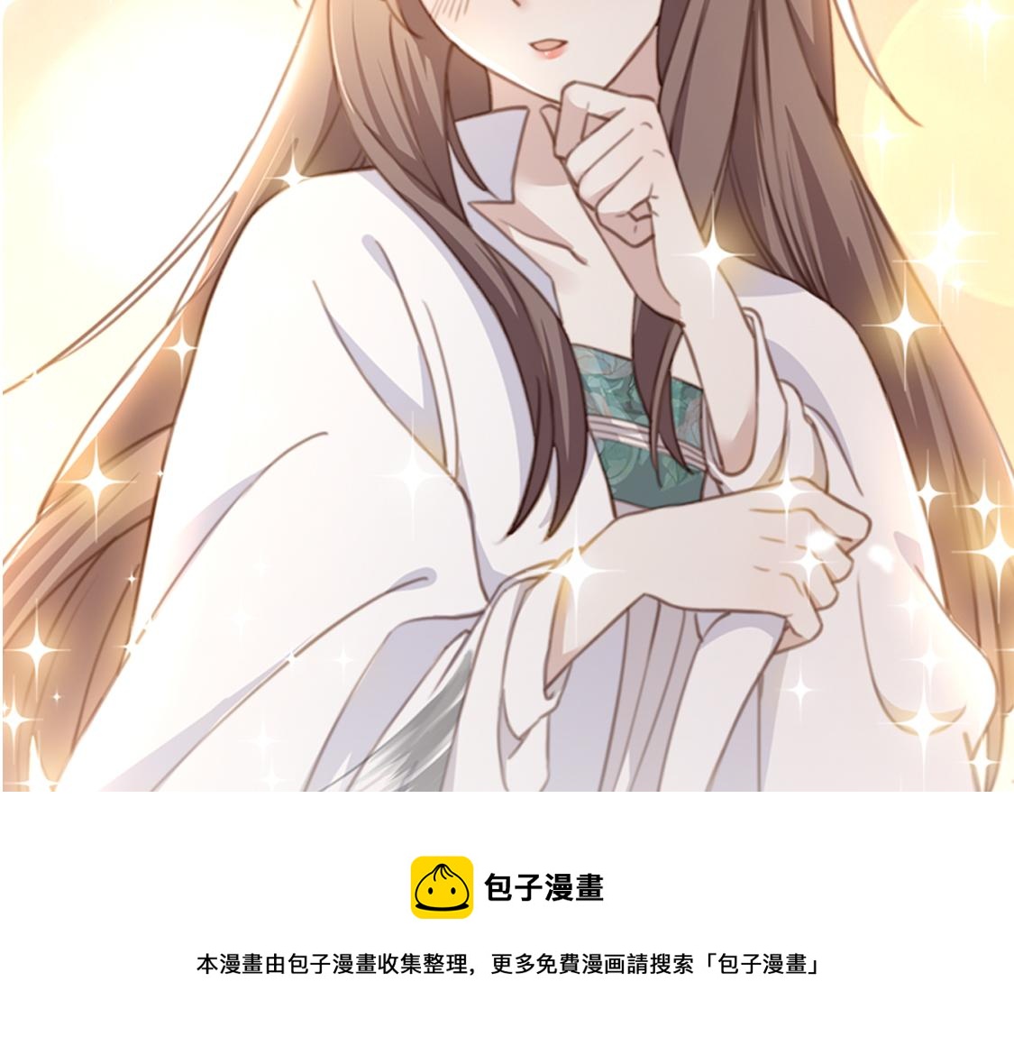 第38话 六郎忙洞房126