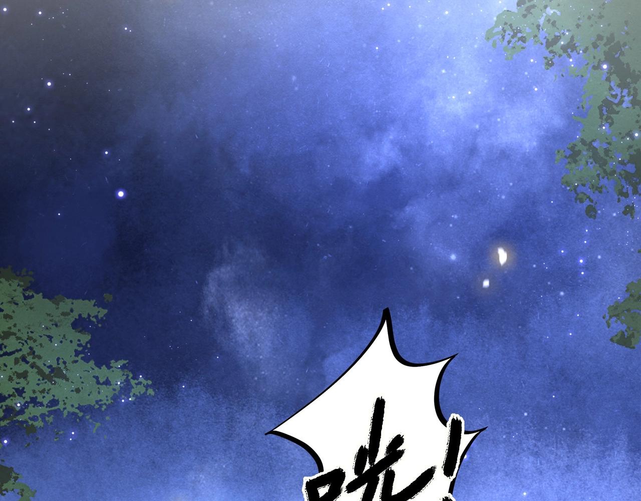第5话 他来迟了？53