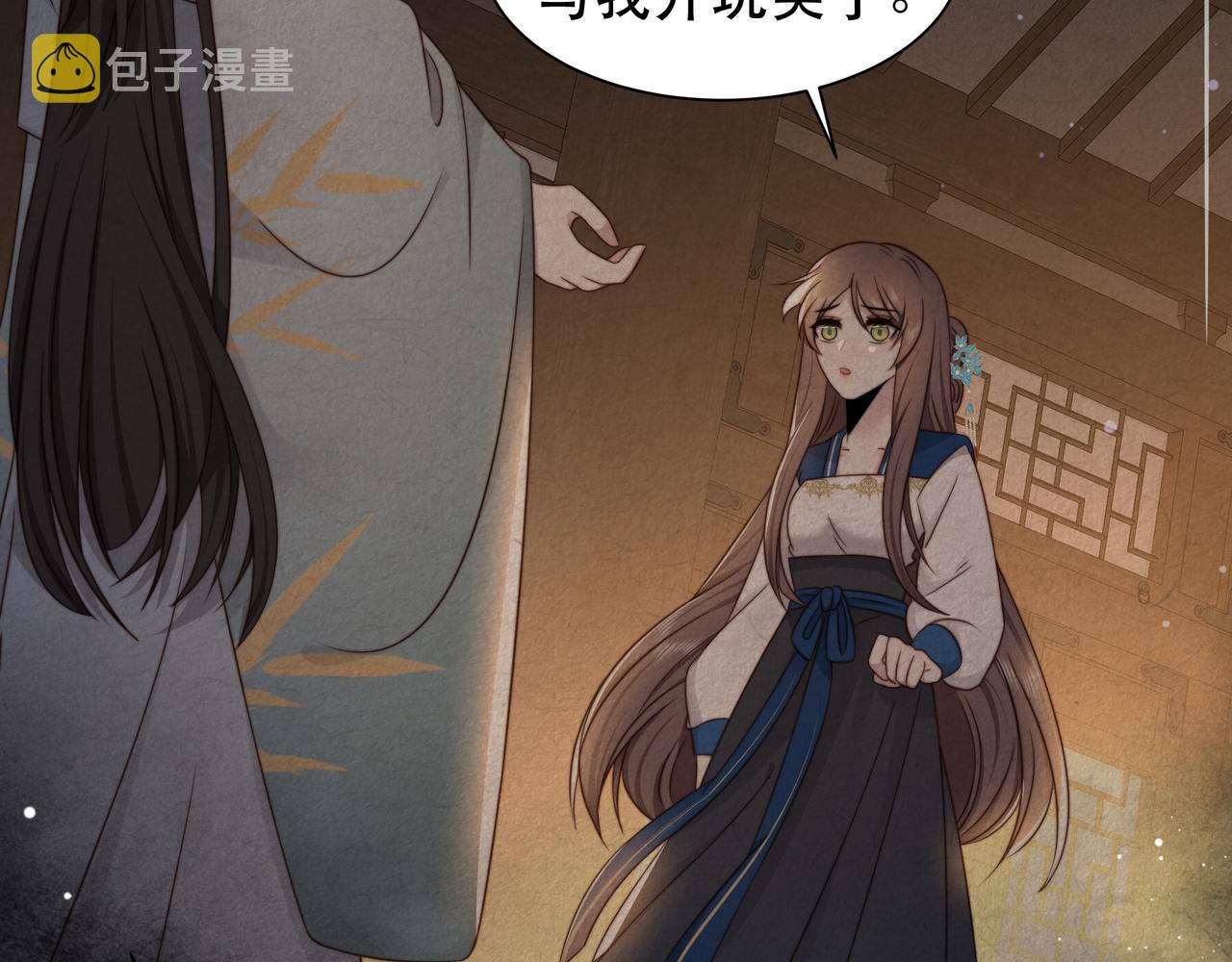 第44话 使君竟变真相公！20