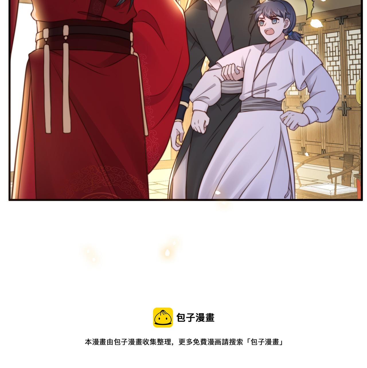 第38话 六郎忙洞房58