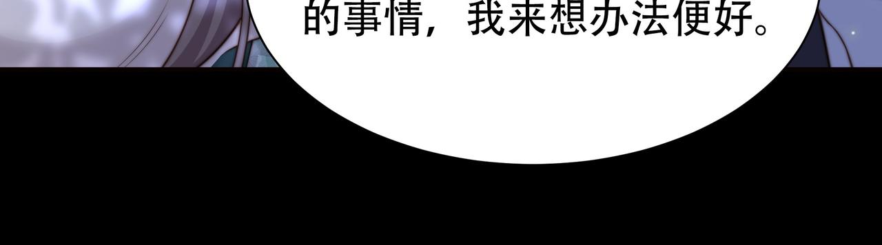 第56话月下同骑72
