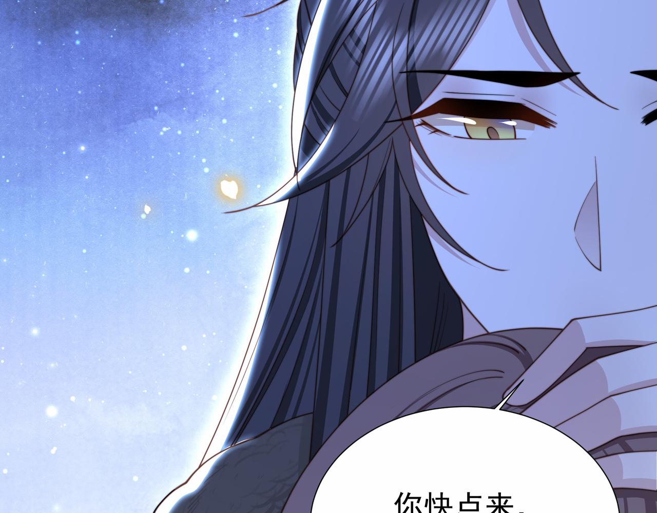 第78话 身陷敌营101