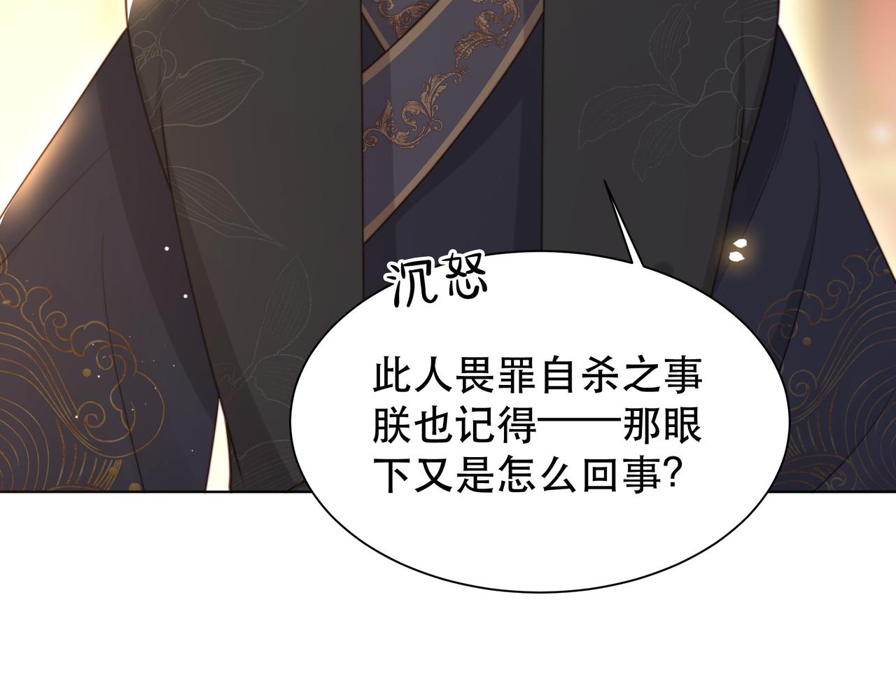 第69话 深夜探监97