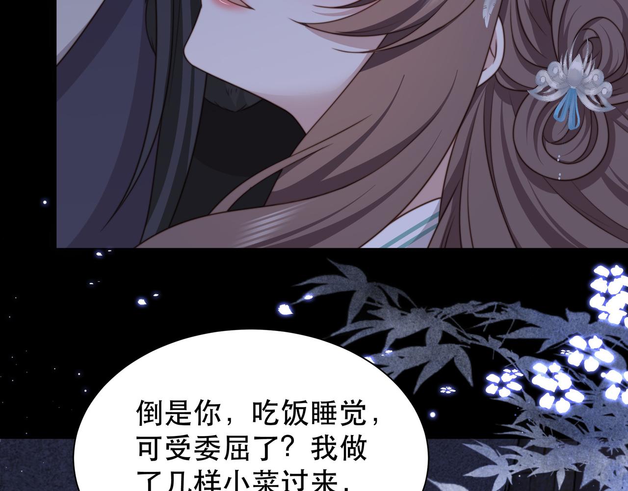 第69话 深夜探监39