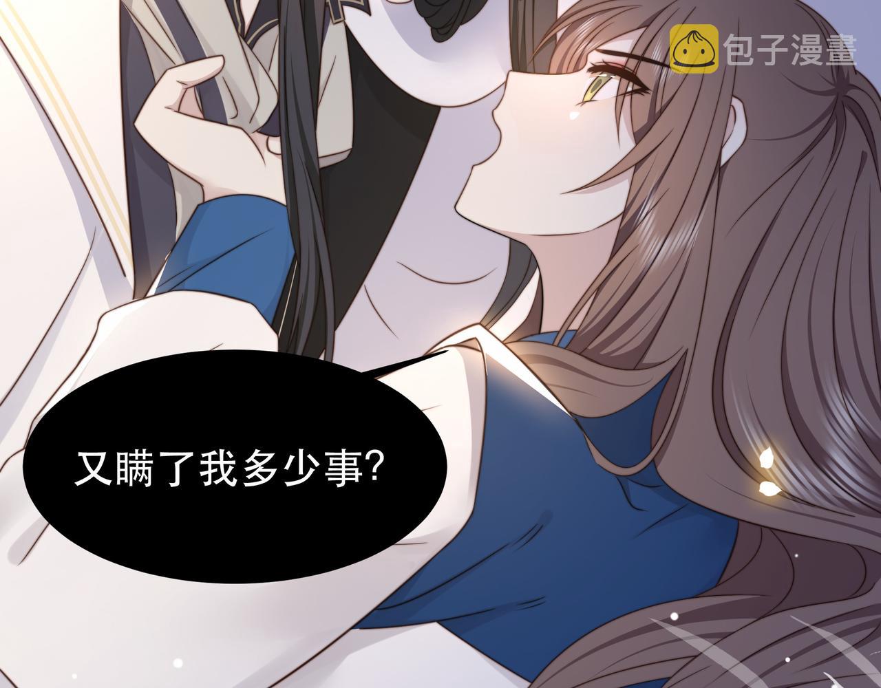 第44话 使君竟变真相公！26